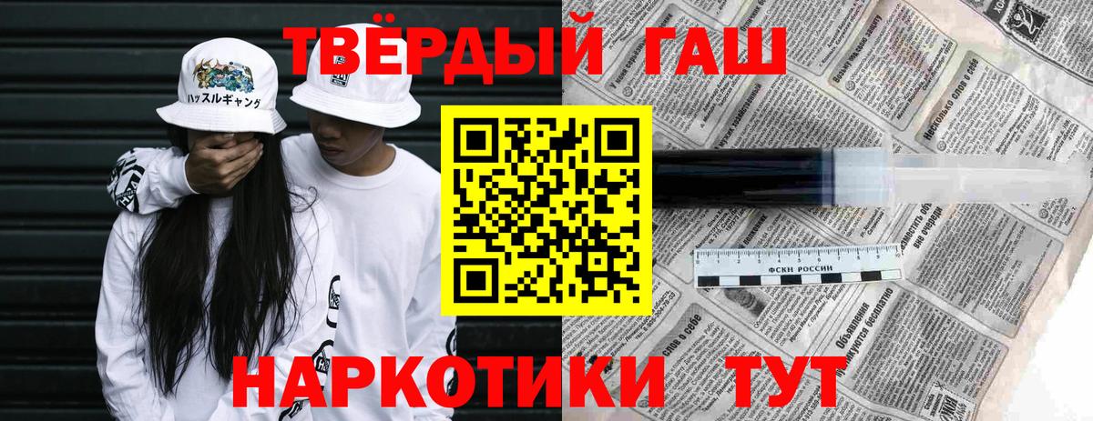 ГАШИШ hashish Кингисепп