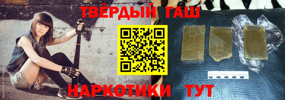 Гашиш гашик  ГАШИШ hashish  Кингисепп  Гашиш  Вход с VPN 