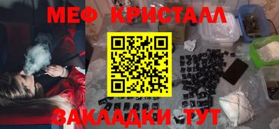 мдма Гатчина