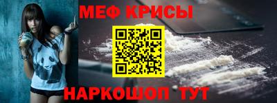 крисы Гусь-Хрустальный