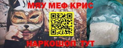 мескалин Гагарин