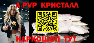 крисы Гусь-Хрустальный