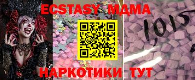 мескалин Гагарин