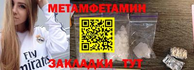 мдма Гатчина