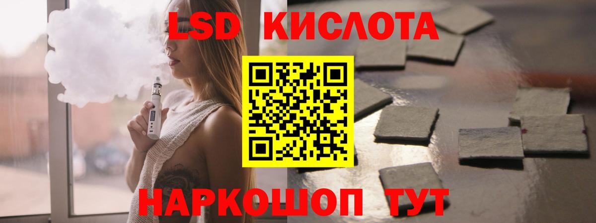 LSD-25 экстази ecstasy  LSD-25 экстази ecstasy  Вход с VPN  Кингисепп 