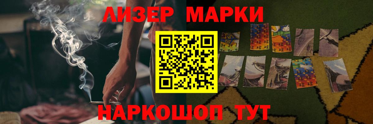 Лсд 25 экстази кислота Кингисепп