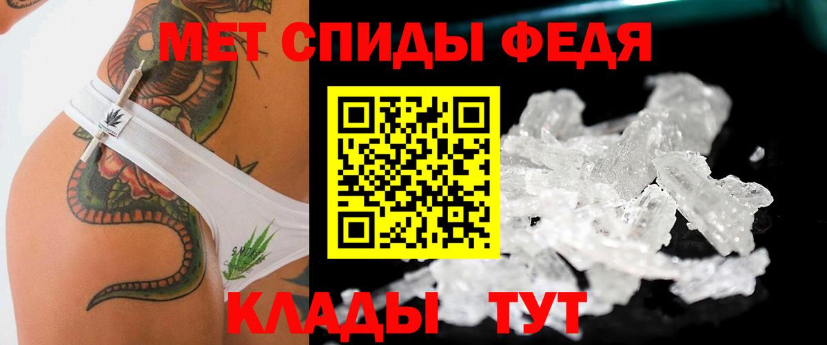 Метамфетамин Methamphetamine Кингисепп