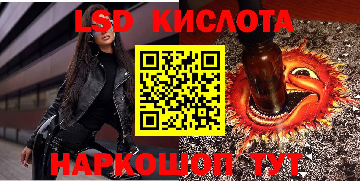 дарнет шоп  Марки 25I-NBOMe 1,5мг  Кингисепп  Вход с VPN  Марки 25I-NBOMe 1,5мг 
