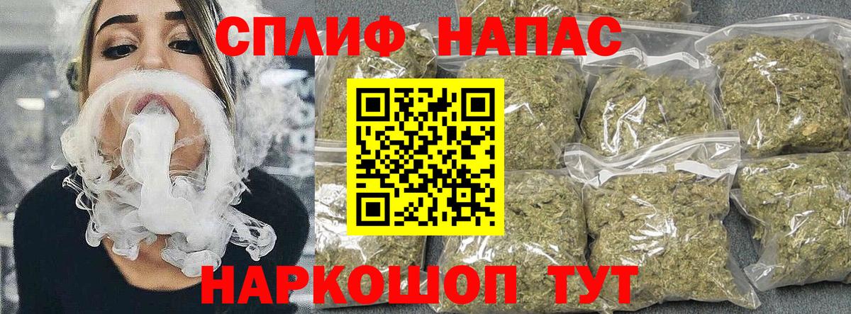 Каннабис тримм Кингисепп